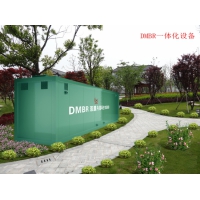 双膜内循环生物反应器