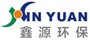 鑫源环保