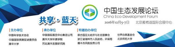 QQ截图20161026113454