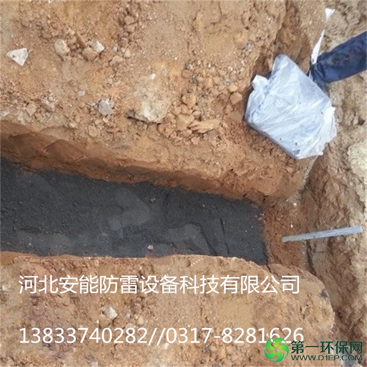 降阻剂 1_