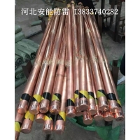 等离子接地极ANKJ安能出品