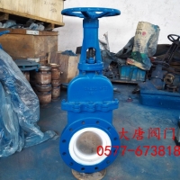 陶瓷刀闸阀