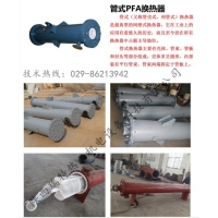 换热器的四大防腐蚀方法