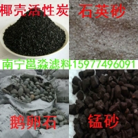 广西—广西活性炭、广西椰壳活性炭，通用滤材