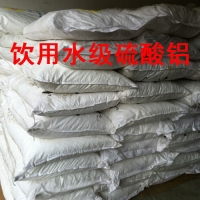 广西-广西硫酸铝、广西无铁硫酸铝，材料药剂