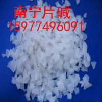 广西—广西烧碱、广西氢氧化钠，片碱