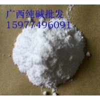 广西—广西纯碱、广西碳酸钠，缓冲剂