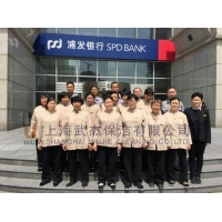 上海商场大厦定点保洁陆家嘴浦发大厦石材养护地毯清洗武杰供