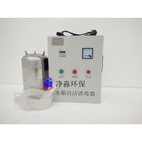 定州净淼WTS-2A水箱自洁消毒器