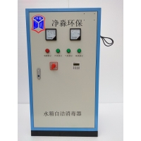 定州净淼SCII-10HB无菌水箱专用水箱自洁消毒器