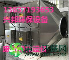 低温等离子_副本