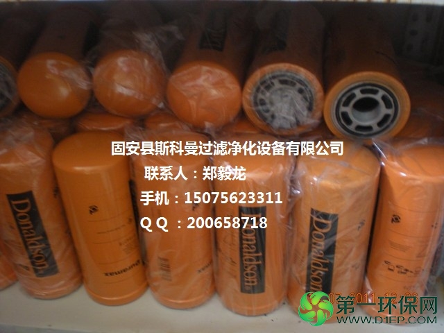 P173737唐纳森变速箱滤芯