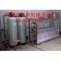 学校直饮水设备供应商