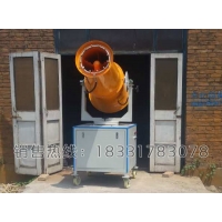 优质水雾机科亿园林水雾机水雾机生产商水雾机批发价格优质售后