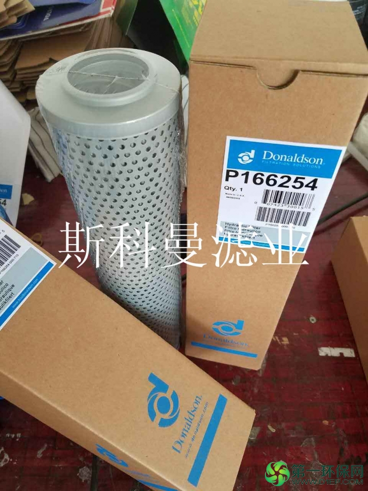 P166254唐纳森变速箱滤芯