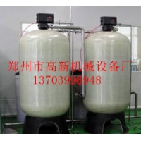 生产制造软化水设备厂家