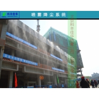 施工现场水雾降尘解决方案