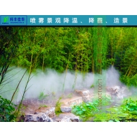 雾喷系统造景，园林喷雾景观系统，喷雾降温设备