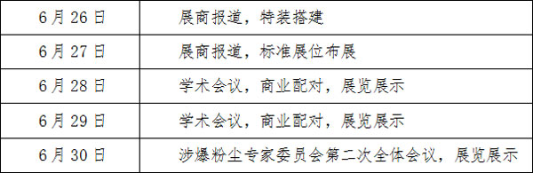 QQ截图20170406113954
