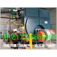 新疆60年品质【新疆燃气锅炉】【新疆蒸汽锅炉】【新疆热水锅炉