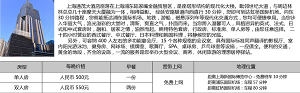 tongmaodajiudian-01