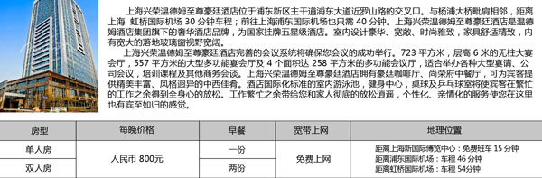 xinglongwendemu-01