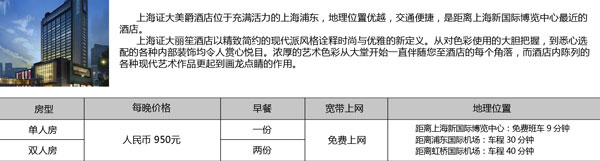 zhengdameijue-01