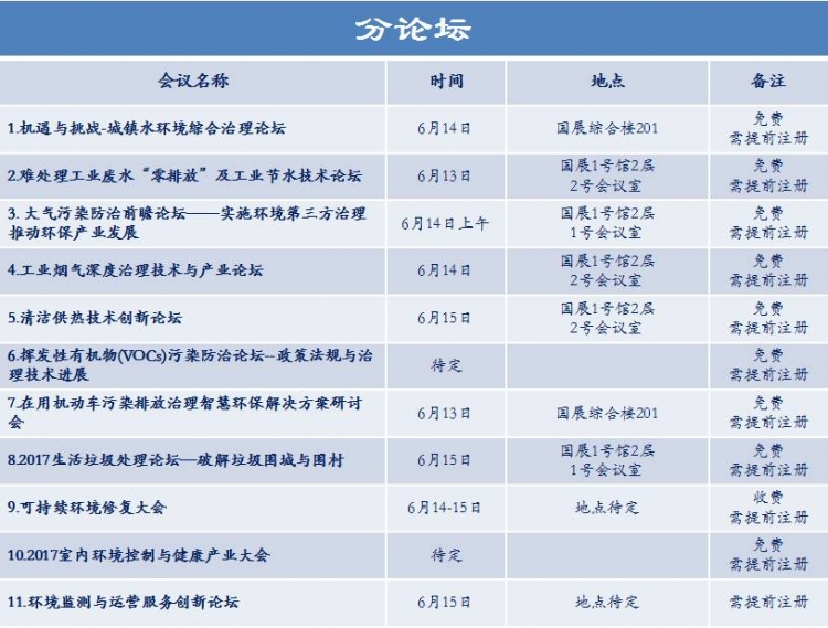 微信图片_20170413154739
