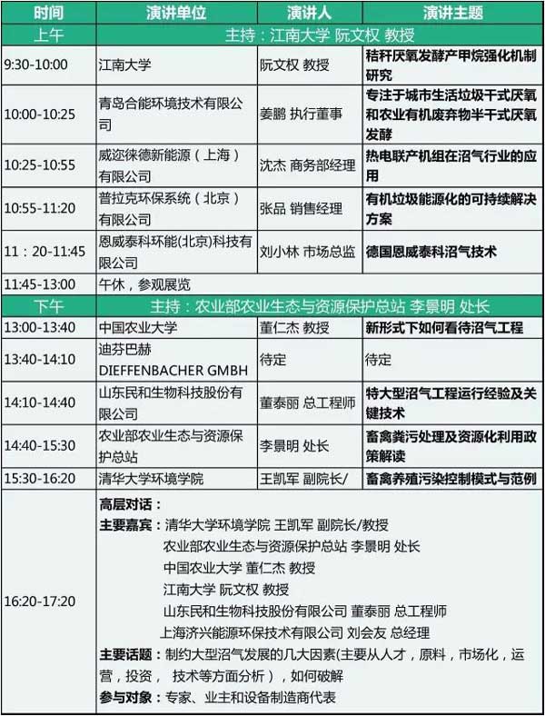微信图片_20170417115216