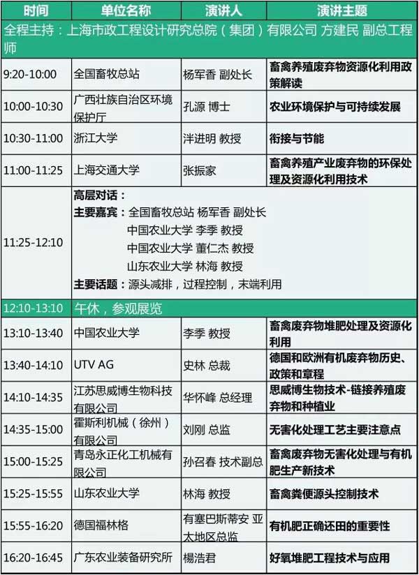 微信图片_20170417115238