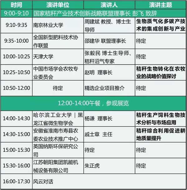 微信图片_20170417115255