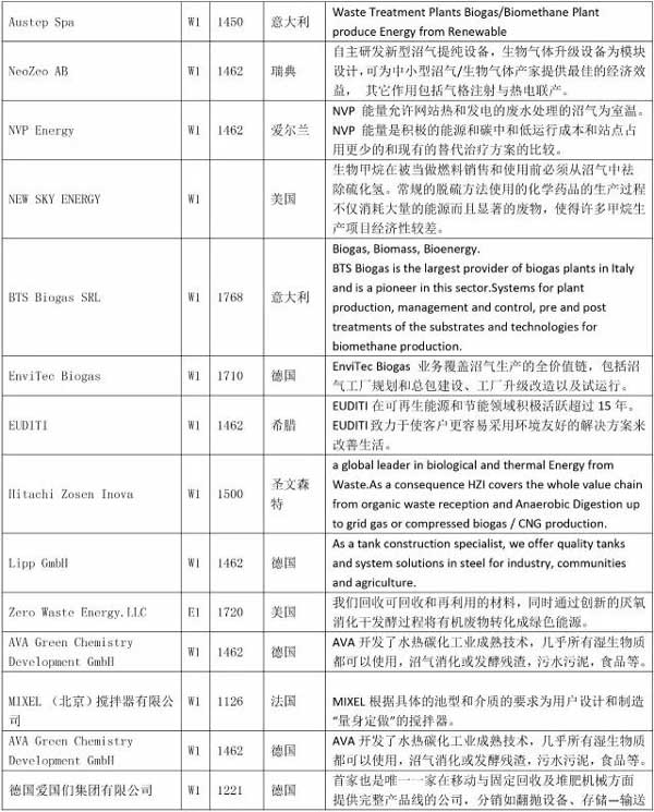 微信图片_20170417115352