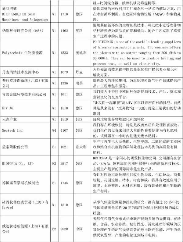 微信图片_20170417115359