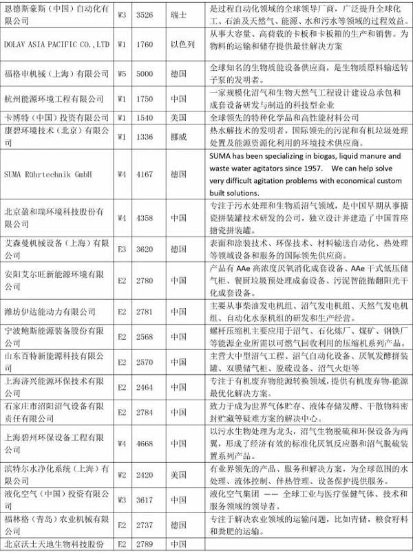 微信图片_20170417115405
