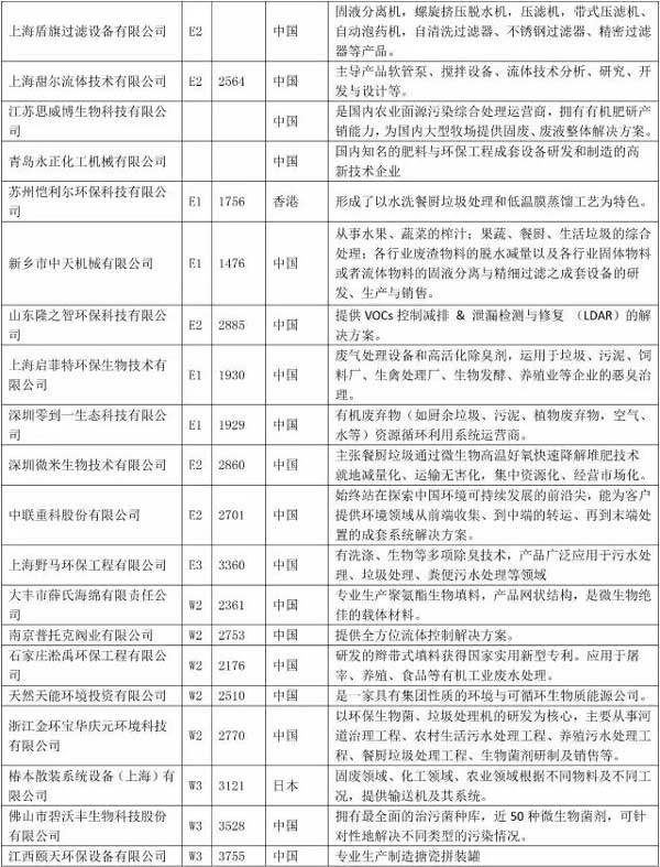 微信图片_20170417115417