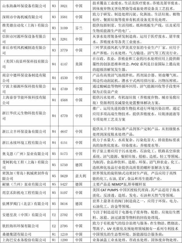 微信图片_20170417115423
