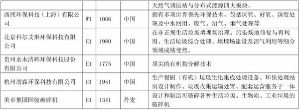 微信图片_20170417115428