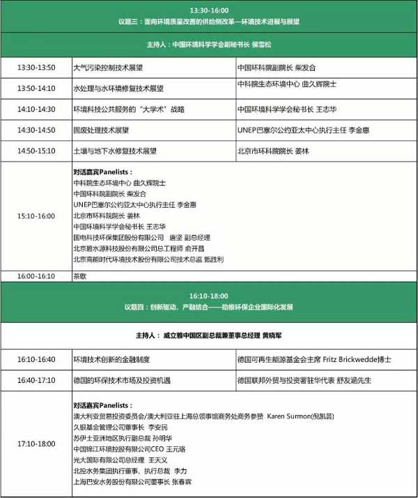 微信图片_20170417115439