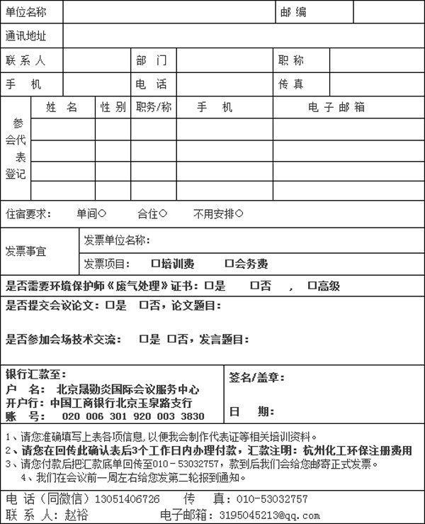 QQ截图20170424113045