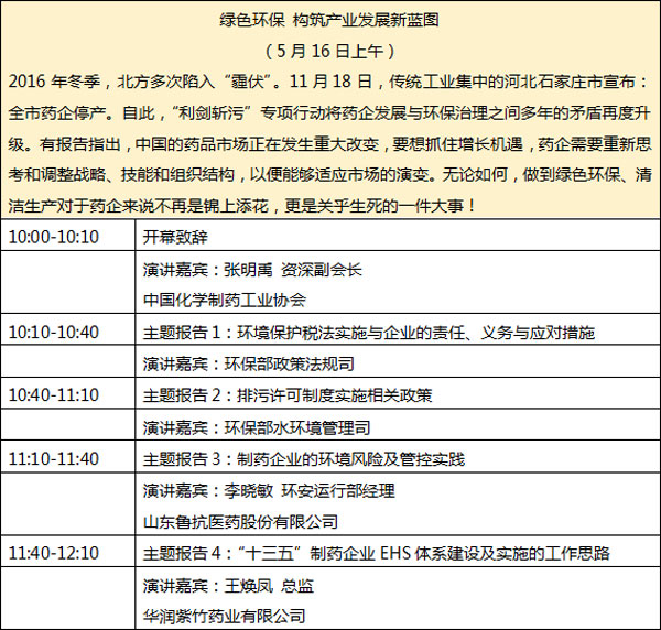 QQ截图20170424143603