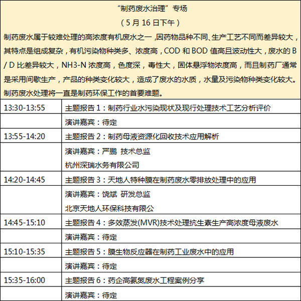 QQ截图20170424143642