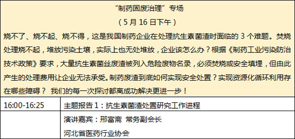 QQ截图20170424143723
