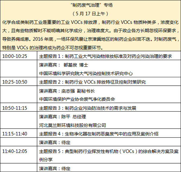 QQ截图20170424143741
