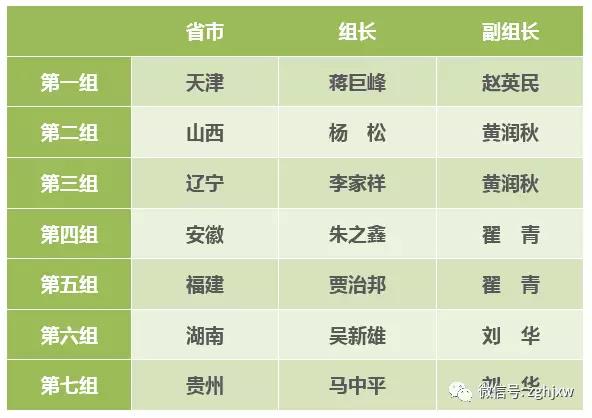 微信图片_20170424164542