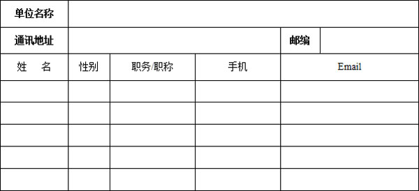 QQ截图20170426170155