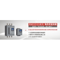 变频器、高压软启动器