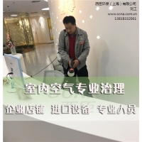普陀装修甲醛检测普陀室内甲醛检测上海甲醛检测费用多少西臣供