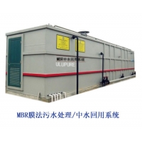 成都小型一体化污水处理设备；四川中水回用装置厂家