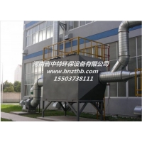 喷塑废气处理 喷漆废气uv光解净化处理设备