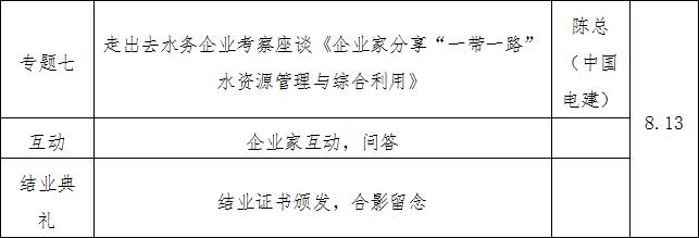 QQ截图20170710175657